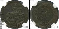 Монета 1762 – 1796 Екатерина II 1 копейка Медь 1789