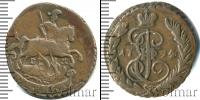 Монета 1762 – 1796 Екатерина II 1 копейка Медь 1794