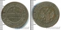 Монета 1894 – 1917 Николай II 1 копейка Медь 1901