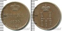 Монета 1825 – 1855 Николай I 1 деньга Медь 1855