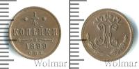 Монета 1894 – 1917 Николай II 1/4 копейки Медь 1899