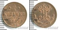 Монета 1894 – 1917 Николай II 1/4 копейки Медь 1899