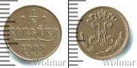 Монета 1894 – 1917 Николай II 1/4 копейки Медь 1909