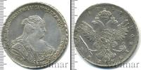 Монета 1730 – 1740 Анна Иоанновна 1 рубль Серебро 1739