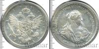 Монета 1730 – 1740 Анна Иоанновна 1 рубль Серебро 1739