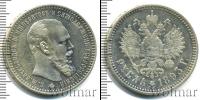 Монета 1881 – 1894 Александр III 1 рубль Серебро 1893