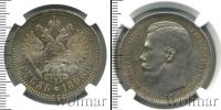 Монета 1894 – 1917 Николай II 1 рубль Серебро 1896