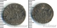 Монета 1741 – 1761 Елизавета Петровна 5 копеек Серебро 1758