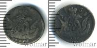 Монета 1741 – 1761 Елизавета Петровна 5 копеек Серебро 1758