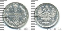 Монета 1894 – 1917 Николай II 5 копеек Серебро 1903