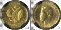 Монета 1894 – 1917 Николай II 10 рублей Золото 1911