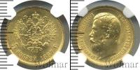 Монета 1894 – 1917 Николай II 5 рублей Золото 1897