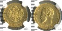 Монета 1894 – 1917 Николай II 5 рублей Золото 1901