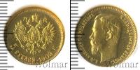 Монета 1894 – 1917 Николай II 5 рублей Золото 1909
