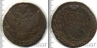 Монета 1762 – 1796 Екатерина II 5 копеек Медь 1789