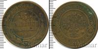 Монета 1894 – 1917 Николай II 3 копейки Медь 1912