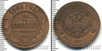 Монета 1894 – 1917 Николай II 2 копейки Медь 1904