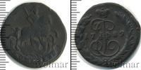 Монета 1762 – 1796 Екатерина II 1 копейка Медь 1789