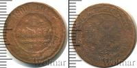 Монета 1894 – 1917 Николай II 1 копейка Медь 1900