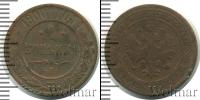 Монета 1894 – 1917 Николай II 1 копейка Медь 1900