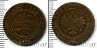 Монета 1894 – 1917 Николай II 1 копейка Медь 1905