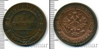 Монета 1894 – 1917 Николай II 1 копейка Медь 1906