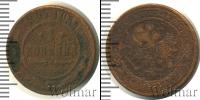 Монета 1894 – 1917 Николай II 1 копейка Медь 1907