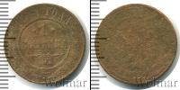 Монета 1894 – 1917 Николай II 1 копейка Медь 1911
