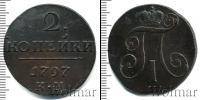 Монета 1796 – 1801 Павел I 2 копейки Медь 1797