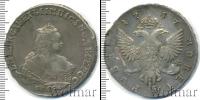 Монета 1741 – 1761 Елизавета Петровна 1 рубль Серебро 1747
