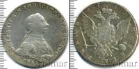 Монета 1762 – 1762 Петр III Федорович 1 рубль Серебро 1762