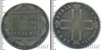 Монета 1796 – 1801 Павел I 1 рубль Серебро 1799