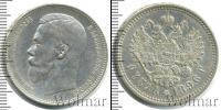 Монета 1894 – 1917 Николай II 1 рубль Серебро 1896