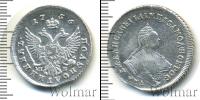 Монета 1741 – 1761 Елизавета Петровна 1 полуполтинник Серебро 1756