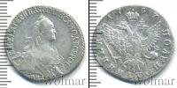 Монета 1762 – 1796 Екатерина II 1 полуполтинник Серебро 1767