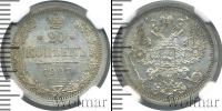 Монета 1894 – 1917 Николай II 20 копеек Серебро 1907