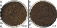 Монета 1741 – 1761 Елизавета Петровна 2 копейки Медь 1757