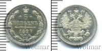 Монета 1894 – 1917 Николай II 5 копеек Серебро 1897