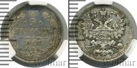 Монета 1894 – 1917 Николай II 5 копеек Серебро 1908