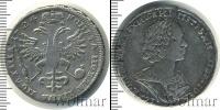 Монета 1689 – 1725 Петр I 1 полтина Серебро 1724