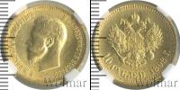 Монета 1894 – 1917 Николай II 10 рублей Золото 1898