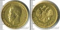 Монета 1894 – 1917 Николай II 10 рублей Золото 1911