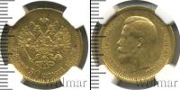 Монета 1894 – 1917 Николай II 7 рублей 50 копеек Золото 1897