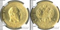 Монета 1881 – 1894 Александр III 5 рублей Золото 1889