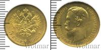 Монета 1894 – 1917 Николай II 5 рублей Золото 1903