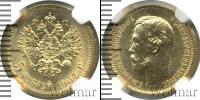 Монета 1894 – 1917 Николай II 5 рублей Золото 1904