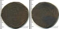 Монета 1894 – 1917 Николай II 3 копейки Медь 1911