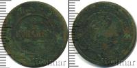 Монета 1894 – 1917 Николай II 2 копейки Медь 1903