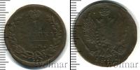 Монета 1801 – 1825 Александр I 1 копейка Медь 1822