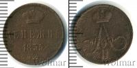Монета 1825 – 1855 Николай I 1 деньга Медь 1855